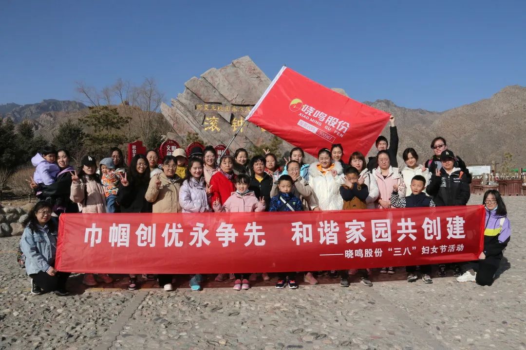 【民营企业工会大家谈】⑥宁夏晓鸣农牧股份有限公司：“三融模式”切实做好职工可信赖的“娘家人”