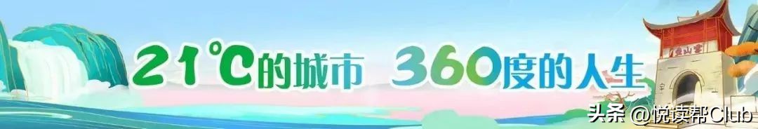 8月9日起，安顺往返贵阳机场大巴专线发车时间已调整
