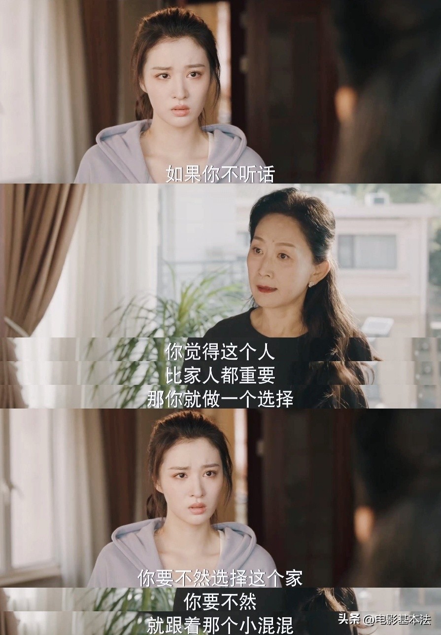 杨洋王楚然甜蜜瞬间我的人间烟火,王楚然杨洋甜蜜时刻人间烟火