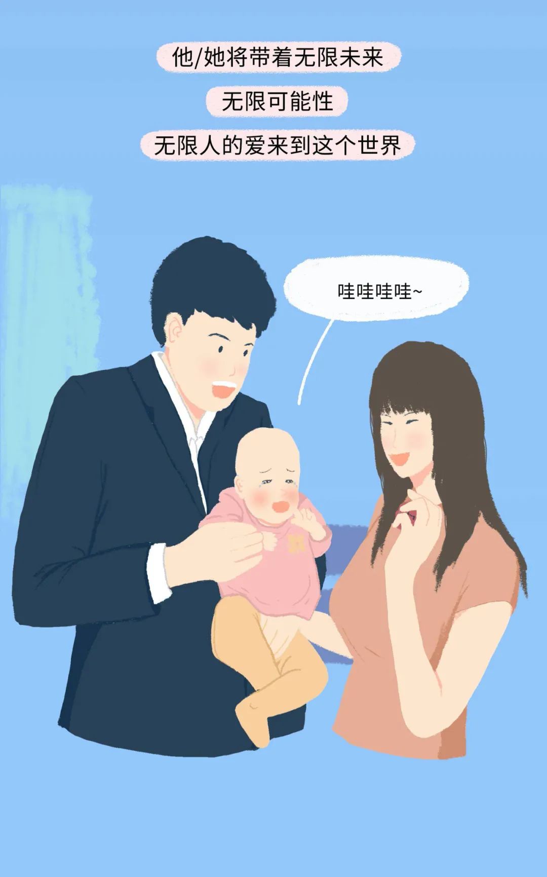 女人是如何怀孕的呢,女性怀孕的全部过程