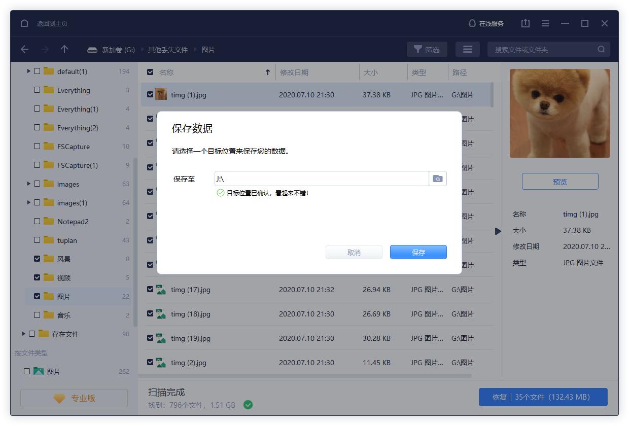 c盘磁盘清理中哪些文件可以删除,电脑磁盘清理哪些文件可以删除