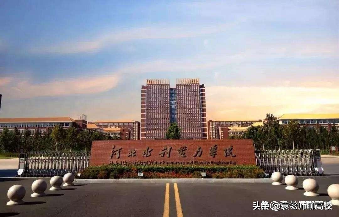 衡水学院和唐山学院哪个好,张家口学院和衡水学院哪个学院好