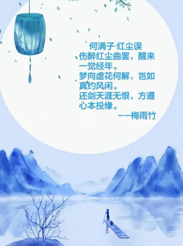 梅雨竹独唱视频,梅雨竹的作品