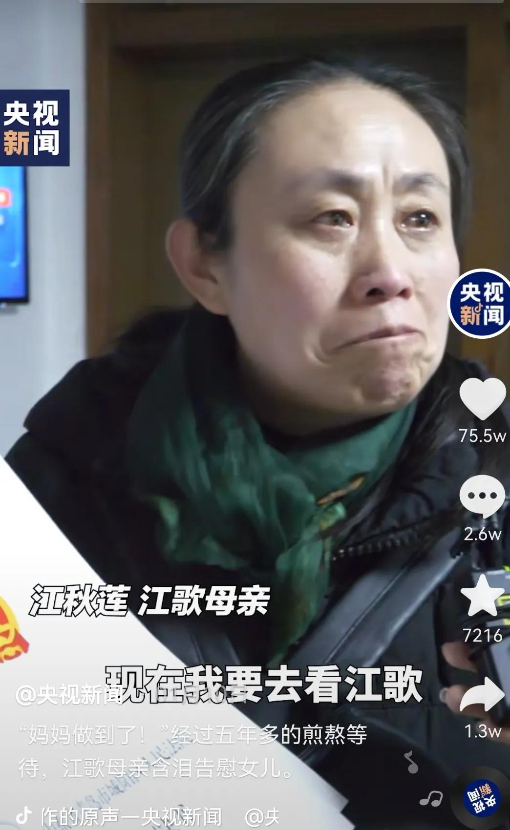 江歌案重演你的善良必须有点锋芒,江歌案还可以善良吗