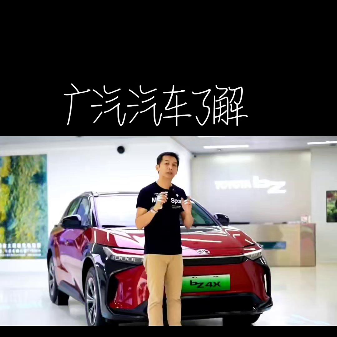 广汽本田车知识,广汽汽车知识