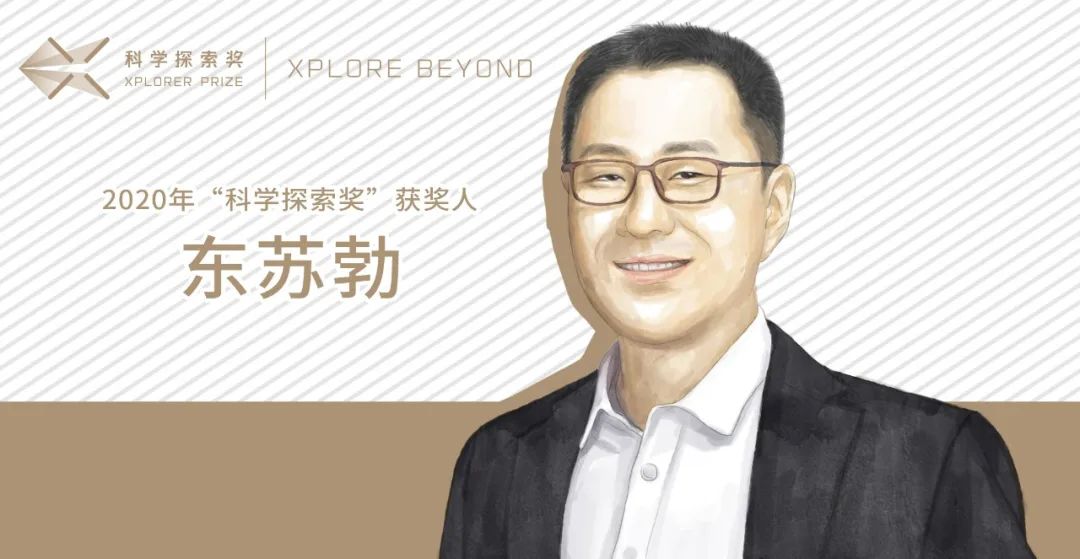 “天体侦探”东苏勃|探索者
