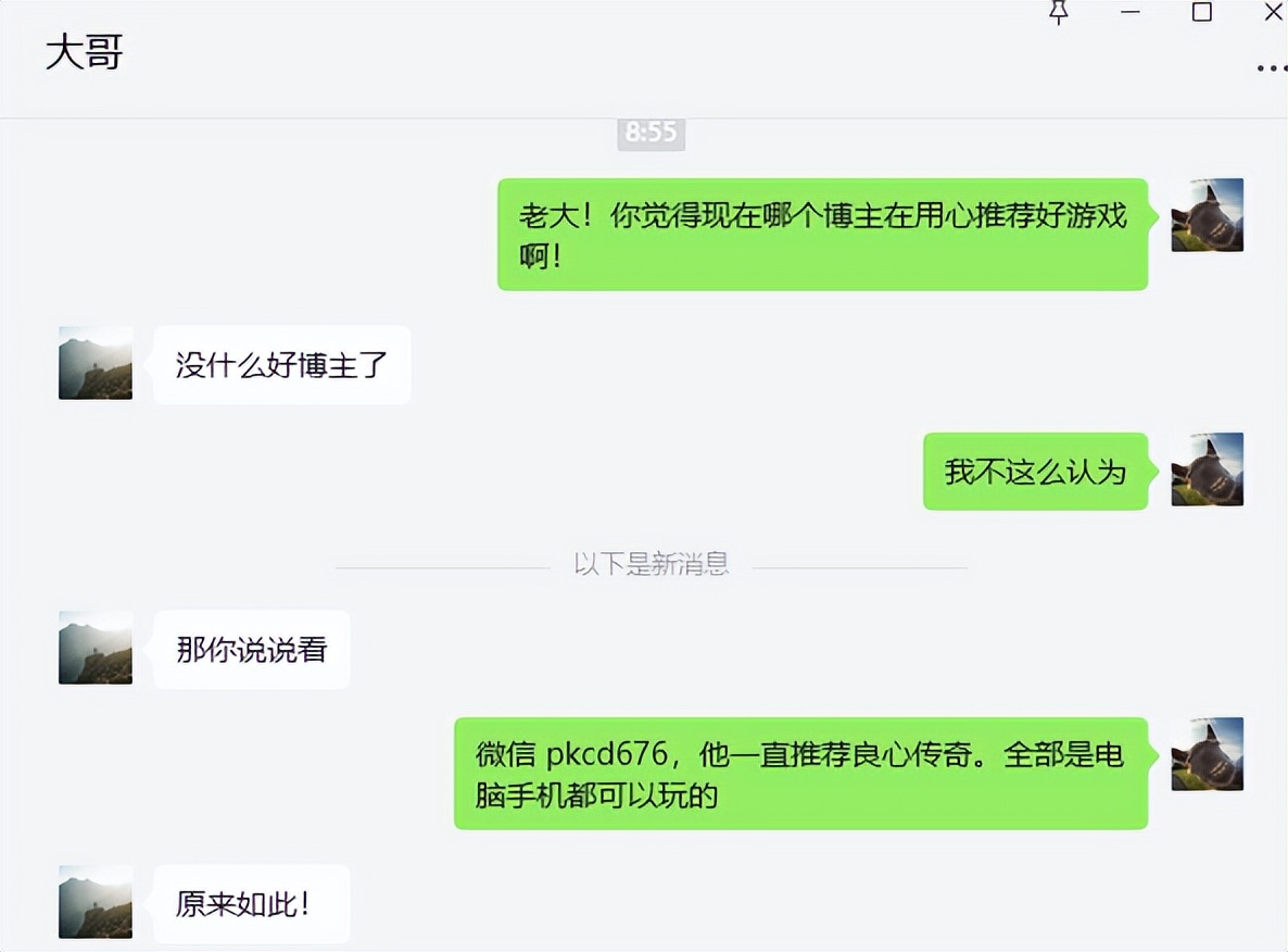 善战者求之于势不责于人书法,善战者求之于势不责于人司马懿