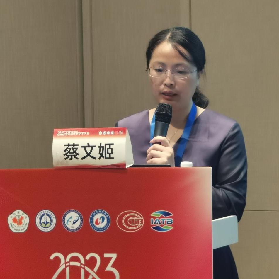 2021全国结核病学术大会,全国结核病专家