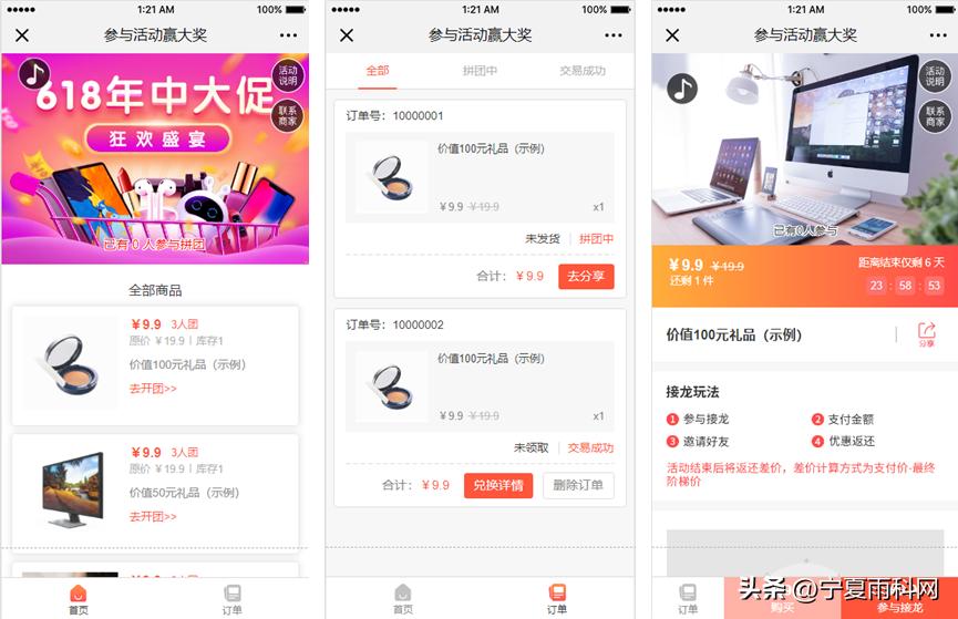 天猫618超级营销方案,618线下营销活动策划方案