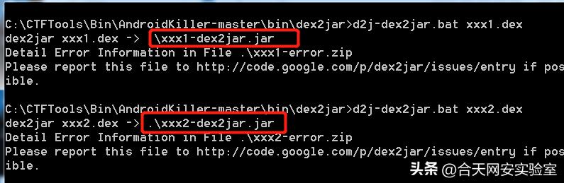 一次从APP逆向到Getshell的过程