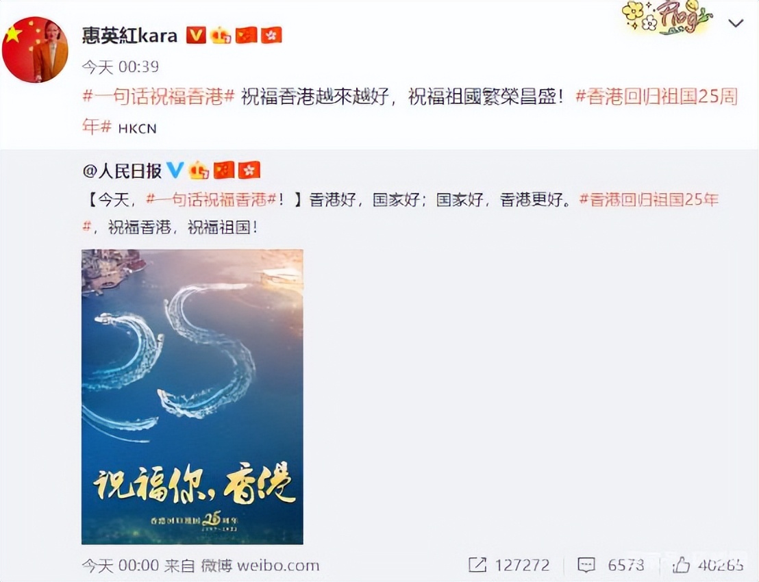 辛巴辛有志带货非洲女子咖啡，多位香港艺人发文祝福祖国祝福香港