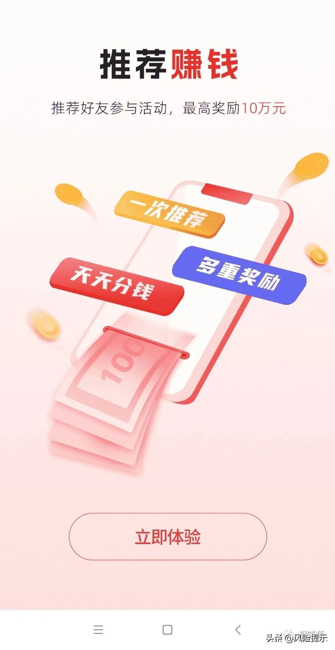 山东礼多多,山东礼多多商贸有限公司最新消息