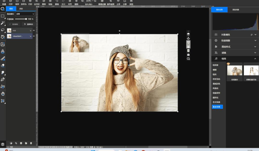 悟空图像模糊怎么变清晰,悟空图像怎么修改图片大小像素