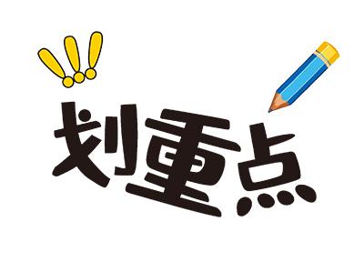 大庆沃尔沃最新招聘,大庆沃尔沃招聘普通工人