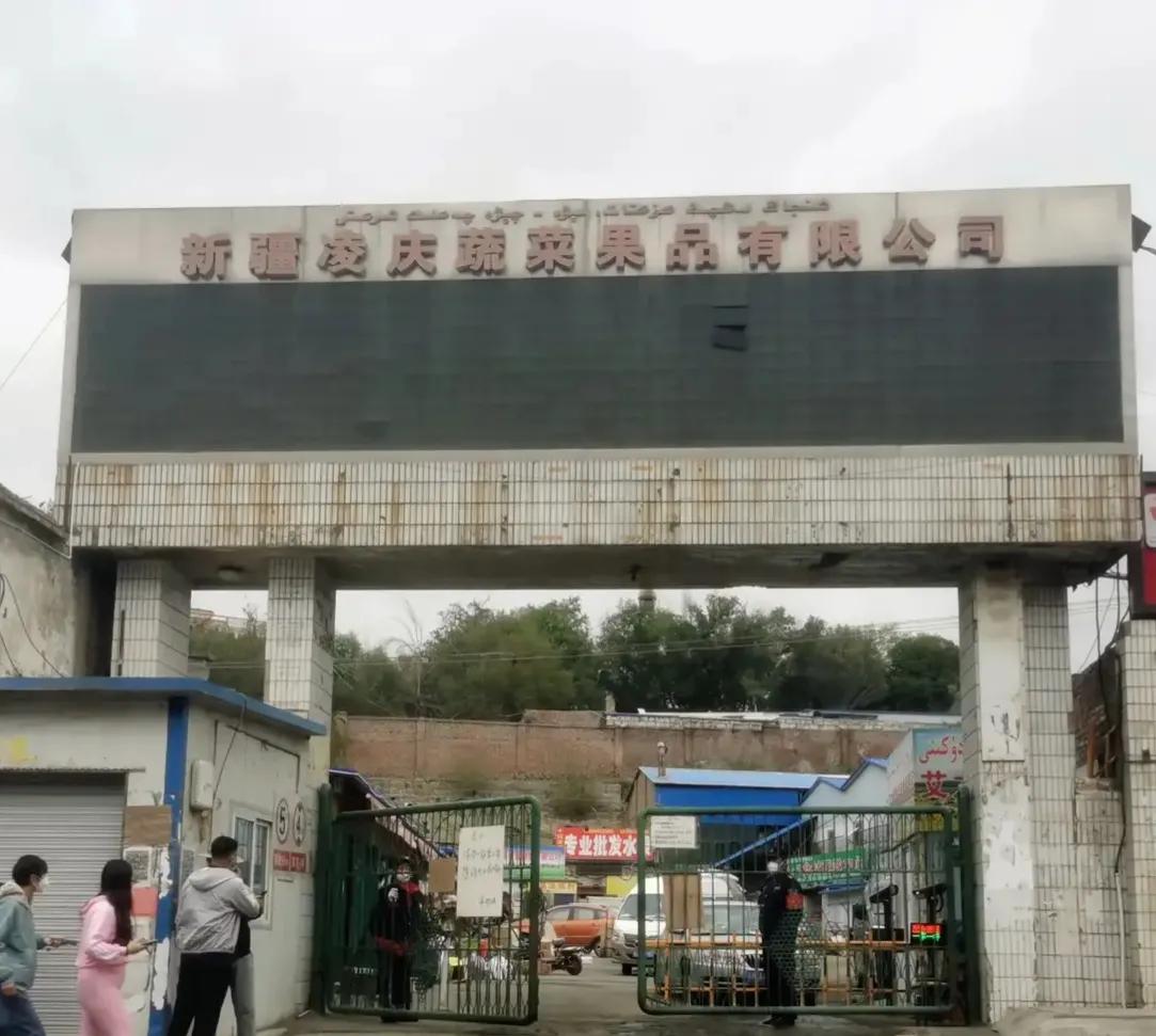 记者实地探访乌鲁木齐蔬菜市场,乌鲁木齐蔬菜市场的实际画面