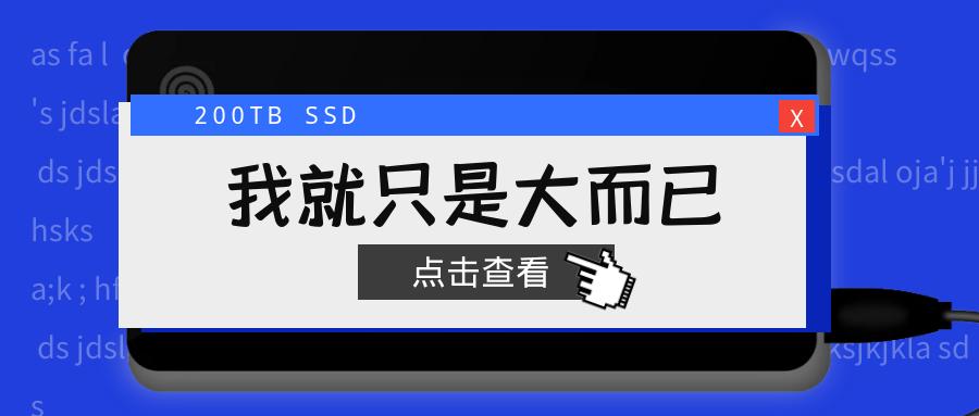 两百块硬盘盒和硬盘推荐,20TB硬盘值得买吗