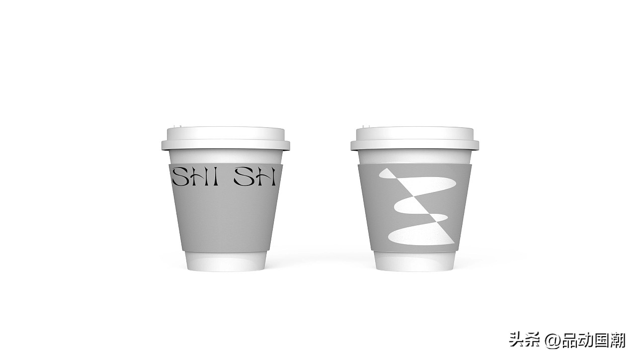 拾山纯茶现代化包装|国潮集