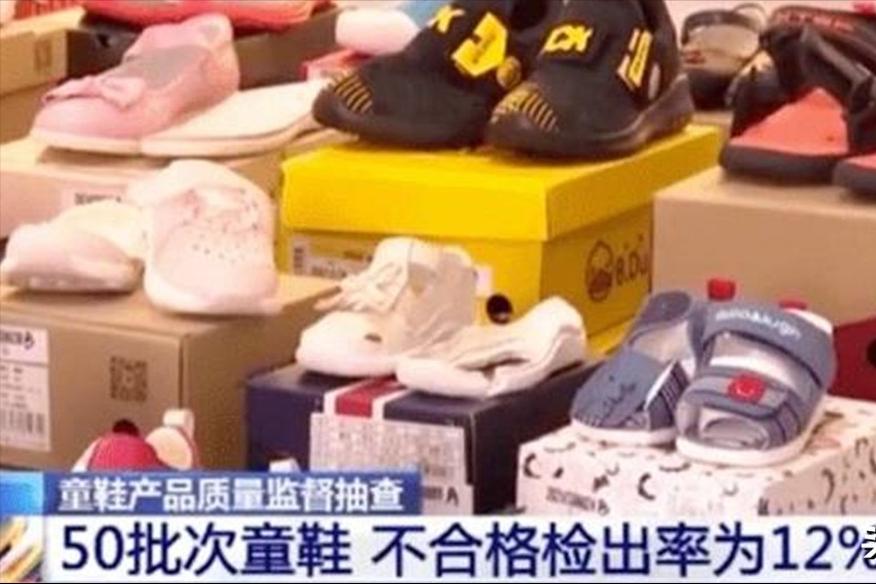 童鞋雌激素超标,央视曝光毒童鞋可能诱发早熟