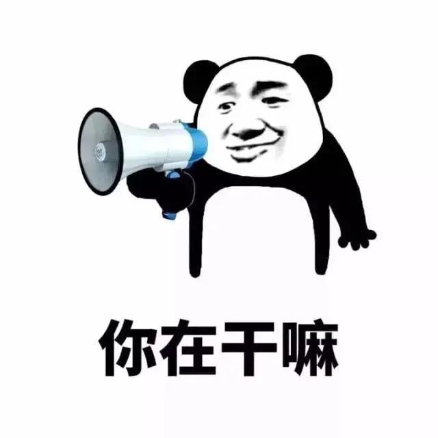 起床了挣钱去了表情包,要出去挣钱搞笑表情包