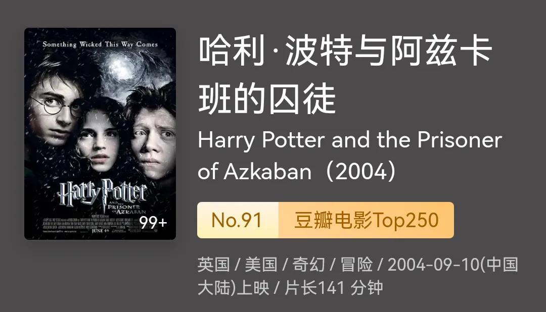 推荐高分好看欧美电影,欧美高分电影解说