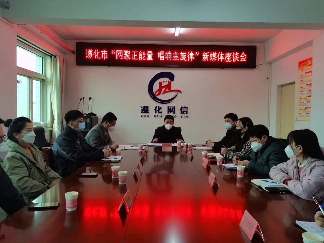 唐山网信动态视频,网信唐山