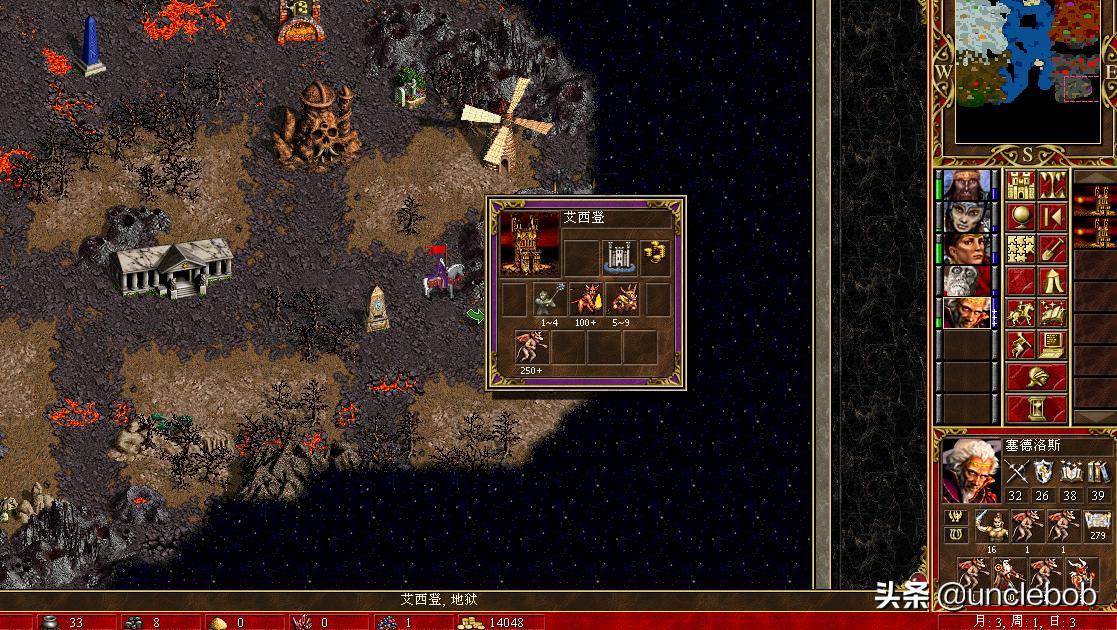 英雄无敌三之死亡阴影地图不识别,英雄无敌三单人闯关地图