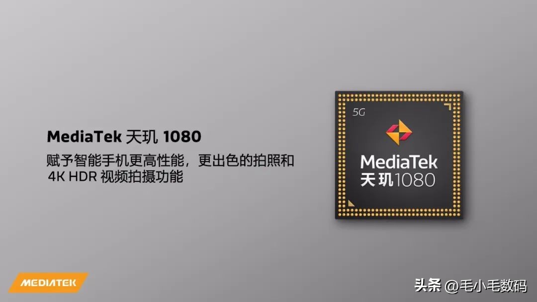 「一分钟资讯」三星、IQOO、小米、荣耀、天玑、骁龙，最新消息