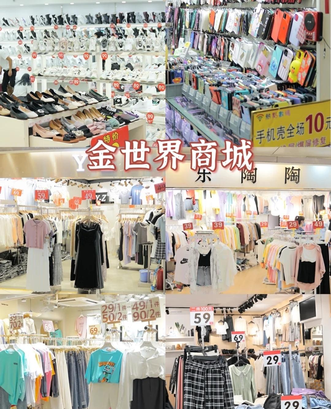 我为什么选择深圳,我为什么建议你来北上广深奋斗