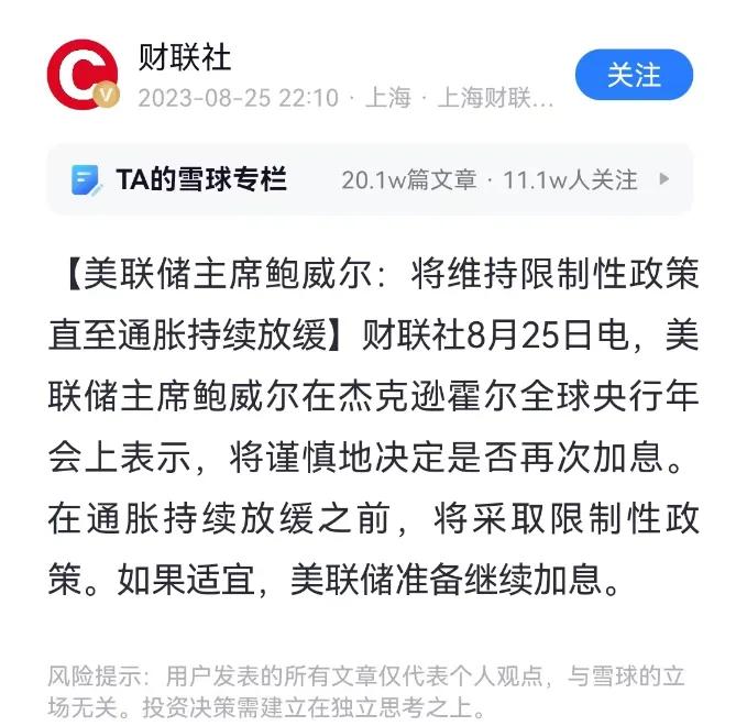 纳指连续下跌要恐慌吗,纳指etf风险有哪些