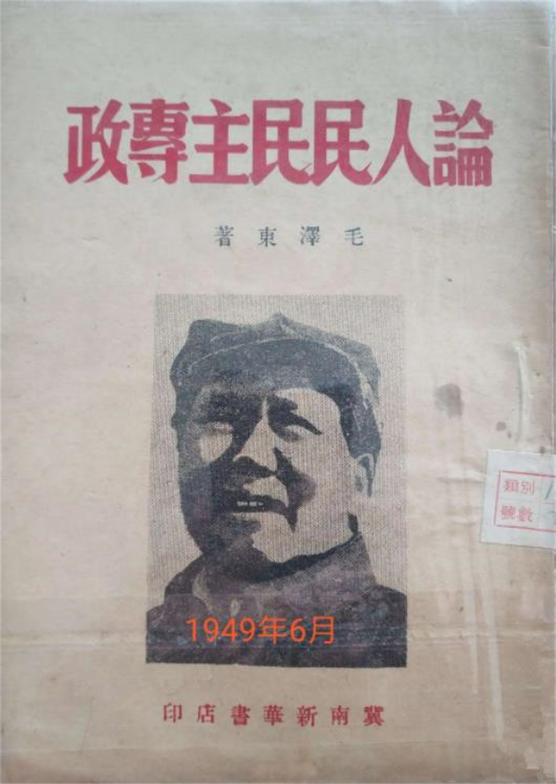 1949年，国家征集*旗国**图案，五星红旗只得15票，另一作品得185票