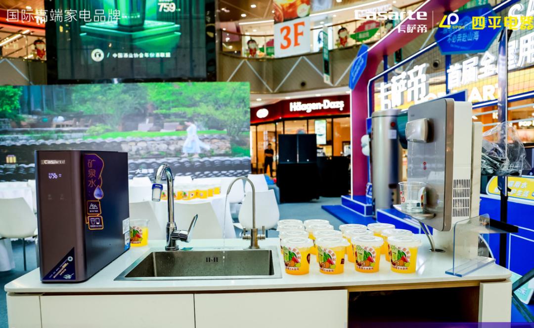 卡萨帝全屋用水体验店南昌巨汇店,卡萨帝全屋用水绵阳店