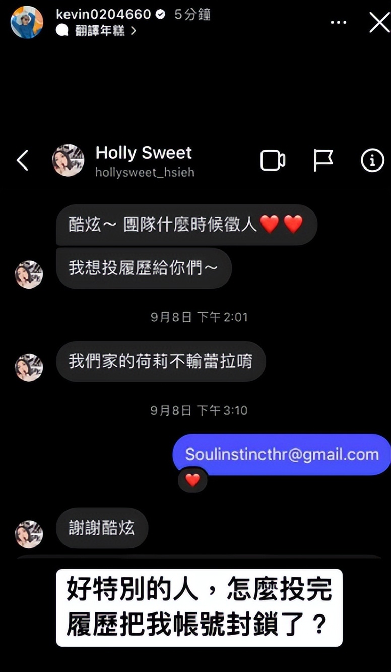 林心如被搂腰,林心如被夹手指