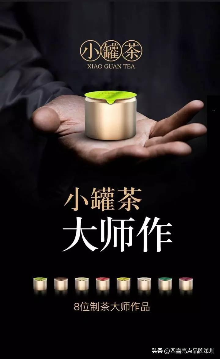 四喜：开创新品类做老大，你会使用包装这个重型*器武**吗？