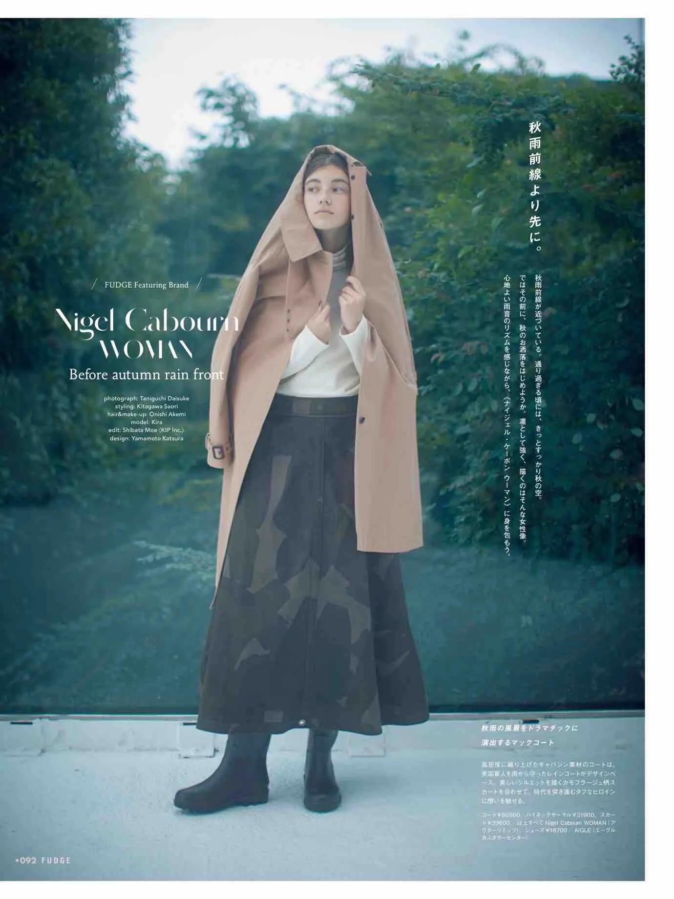 fudge杂志4月刊,fudge杂志风格