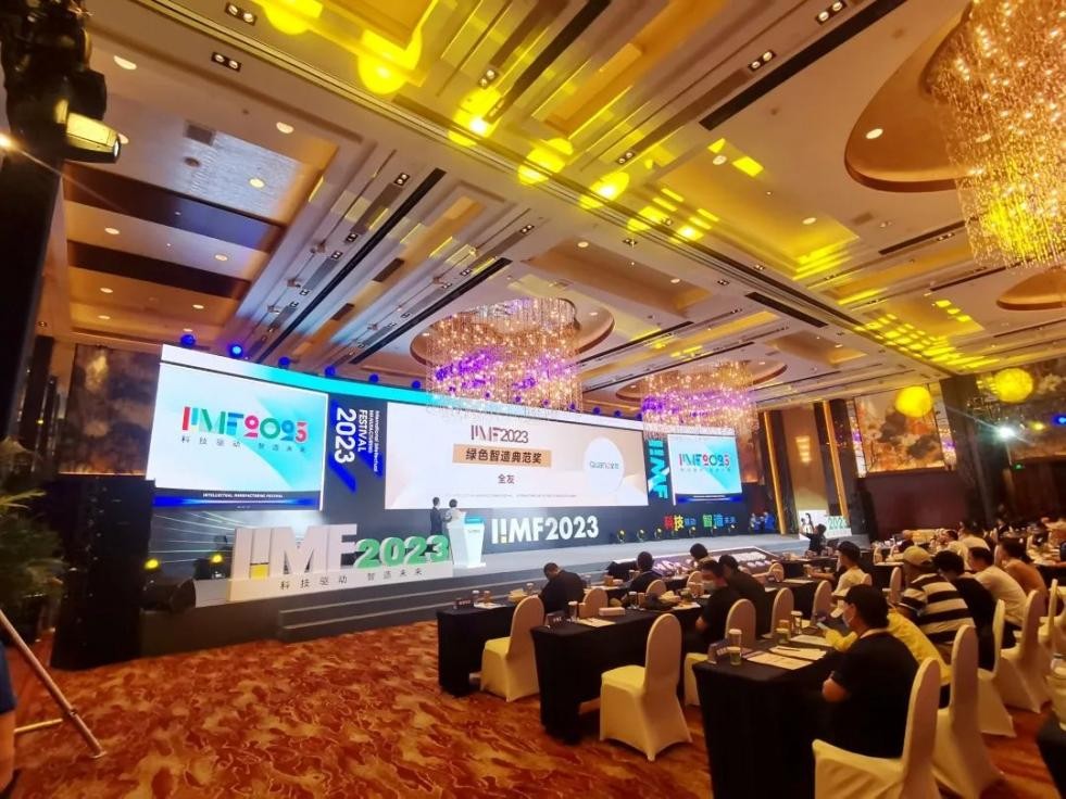 全友绿色智造,全友绿色智造4.0