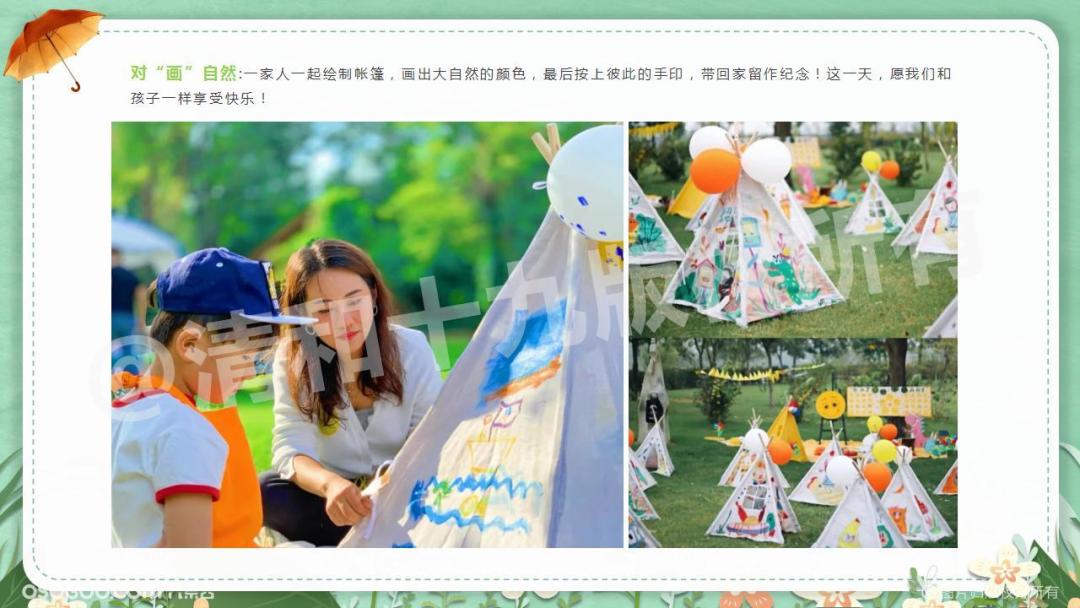 六一儿童节活动策划案2020,2021创意六一活动策划案童装店