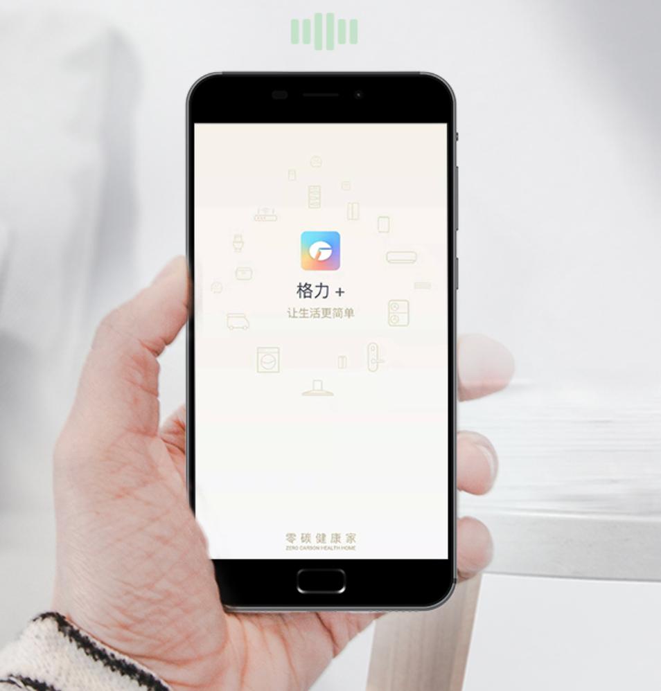 格力新一级能效变频空调哪款好,格力变频挂式空调一级能效如何选