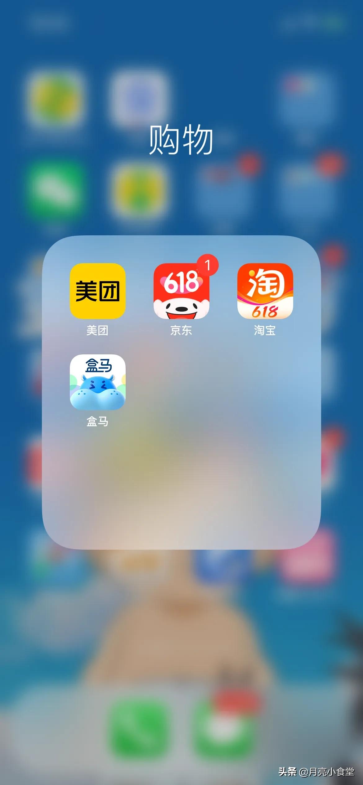 关爱疫情下的老年群体，手把手教您用手机买菜买水果肉蛋禽等