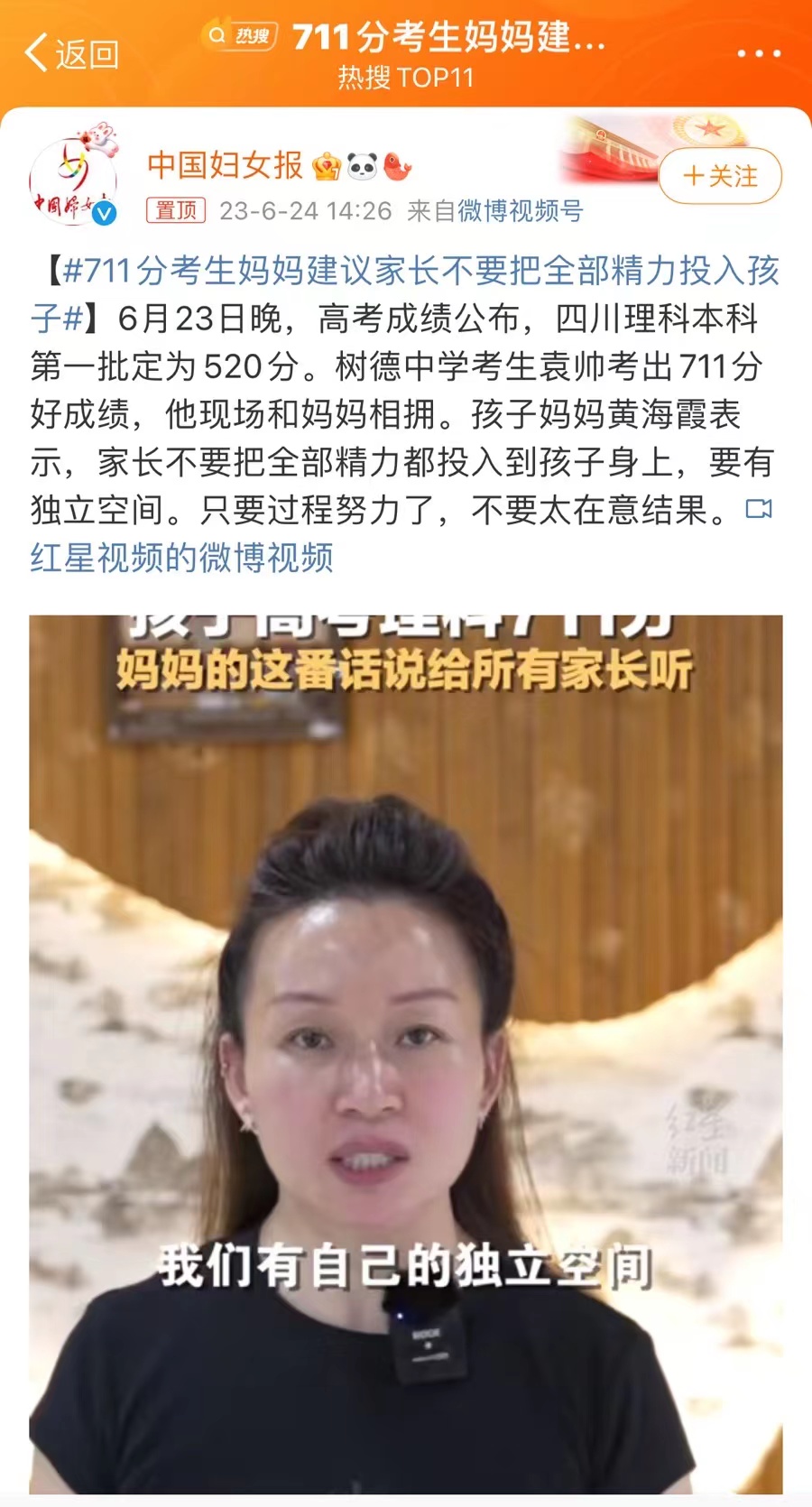 张雪峰的职业规划课适合孩子听吗,公共管理类专业职业规划张雪峰