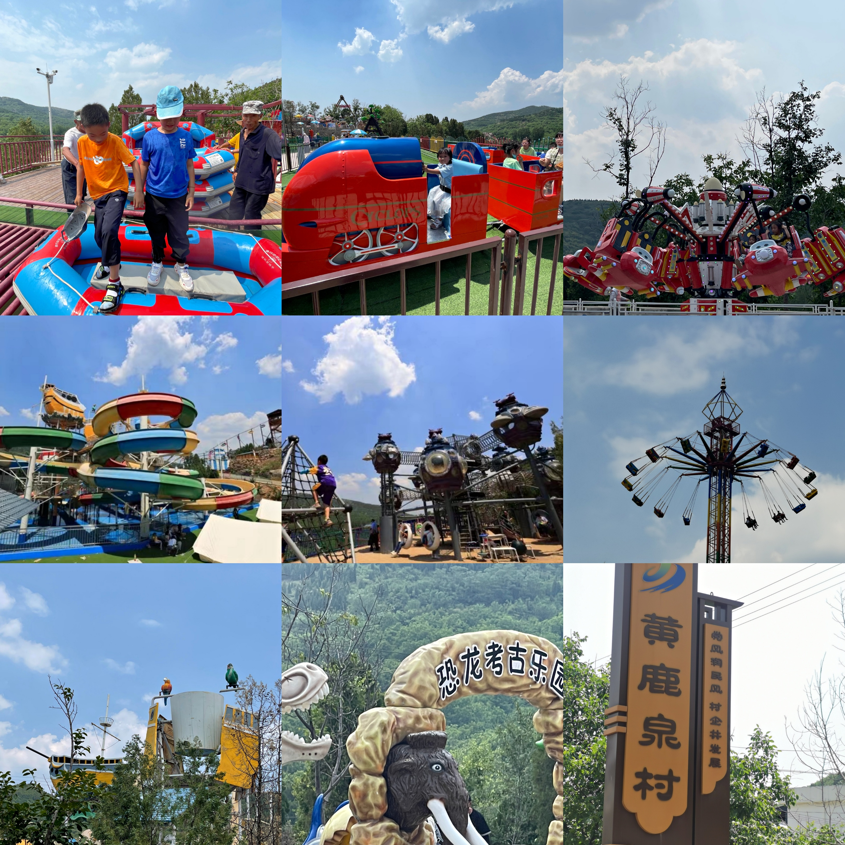 西营场游玩遛娃,周末遛娃西营好去处