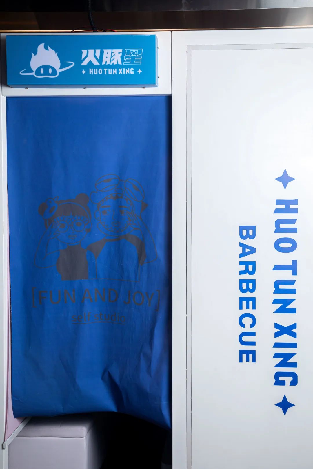 在太空中吃烤肉,上海太空舱烤肉