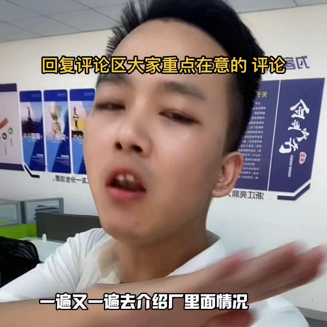 这个视频，大家能看出什么？看懂什么？看完有什么感受？#...