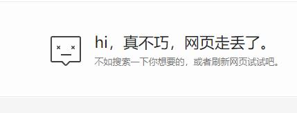 steam验证电子邮件地址出现问题/邮件地址网页打不开解决办法