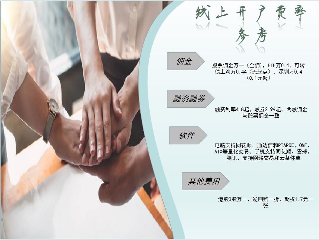 股票被套什么意思,被股票套住了怎么办