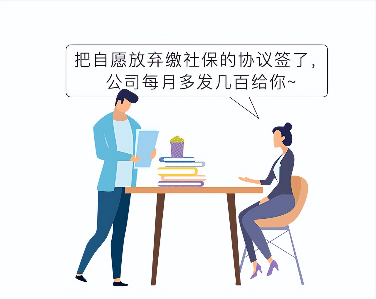 如何参保交费,如何参保