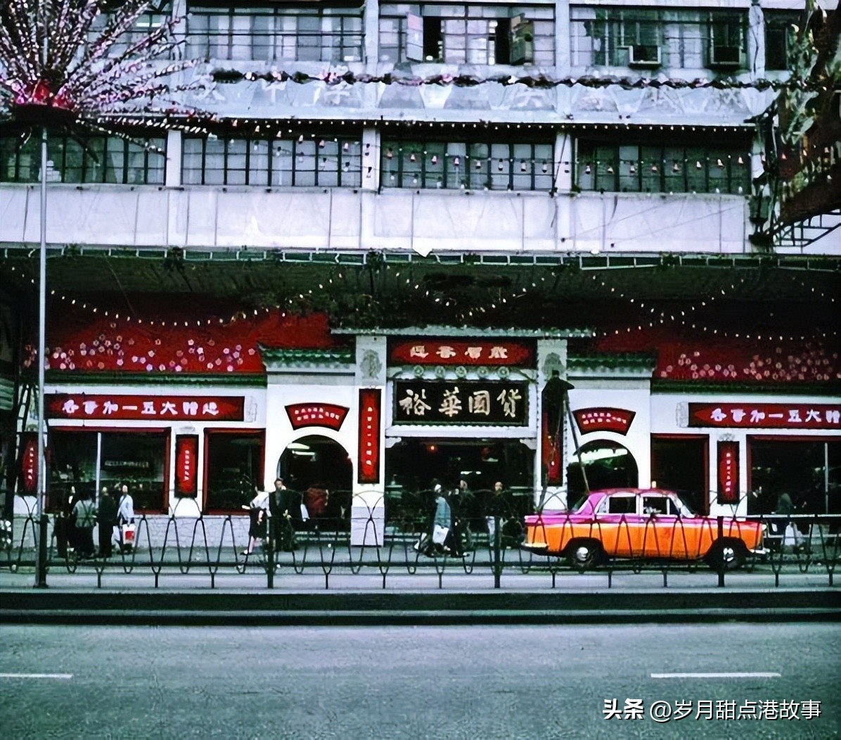 香港人物故事全集,香港近代历史人物故事