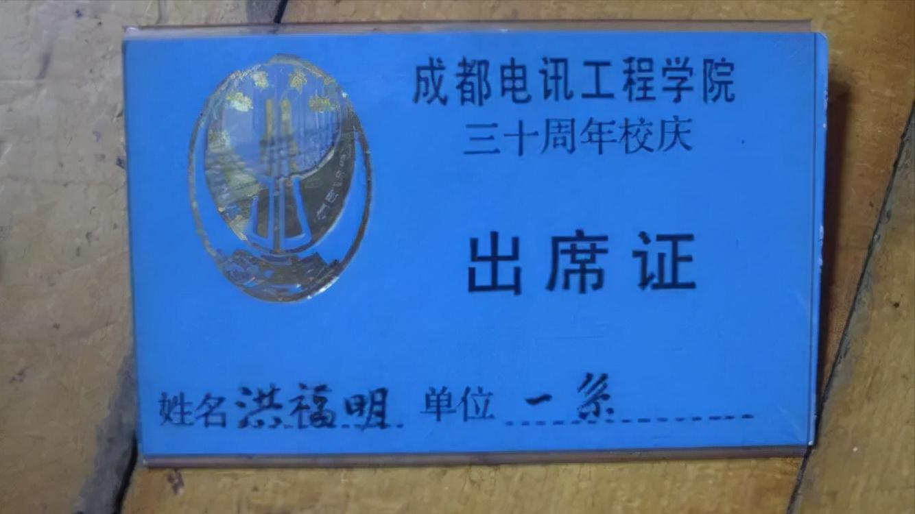 成都电子科技大学全名叫什么,电子科技大学是在成都还是四川