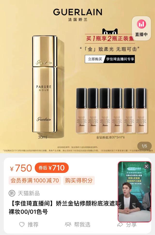 明码标价大牌彩妆,明码标价的化妆品小样