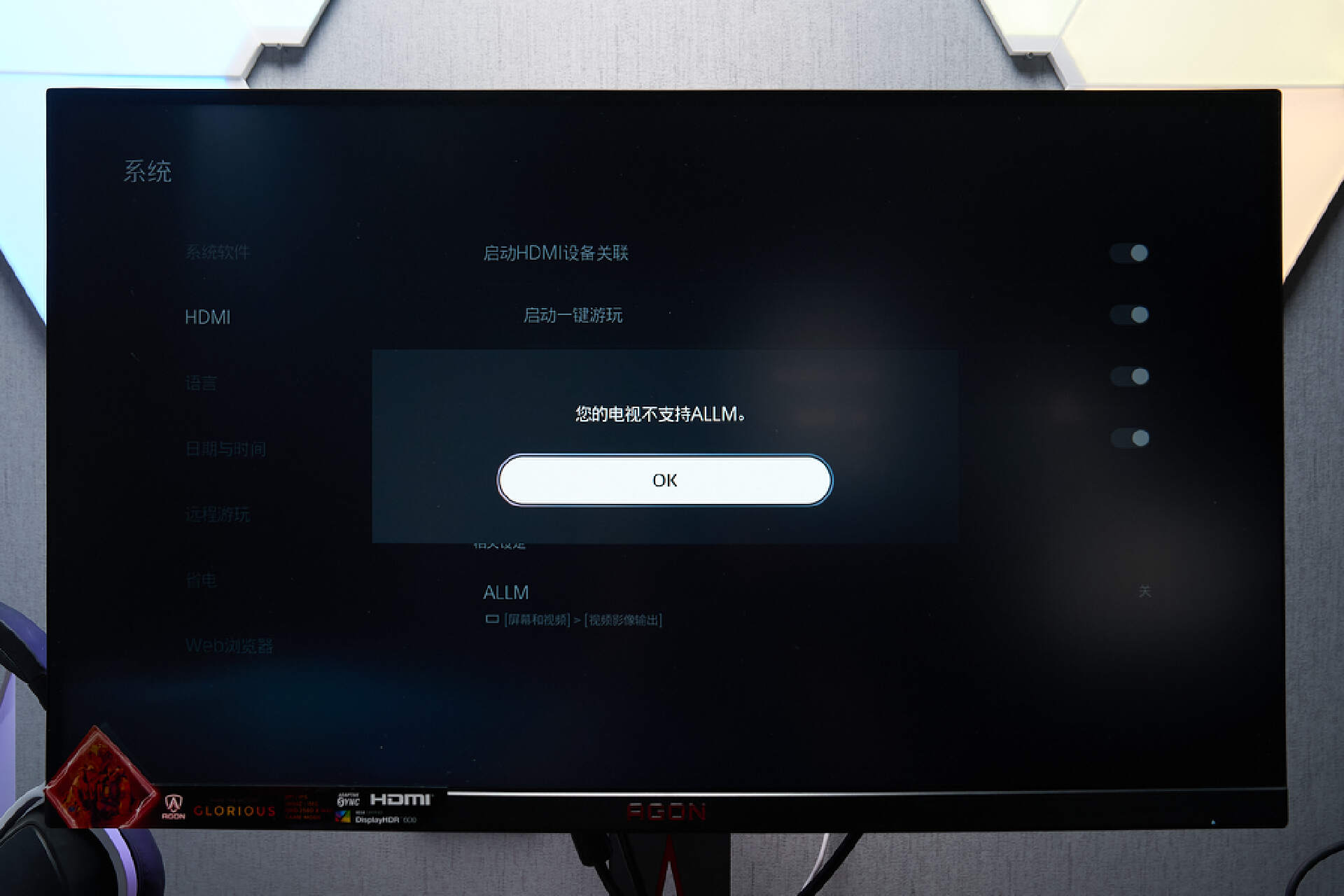 aochdr600ag275,aocag275qxpdhdr增强