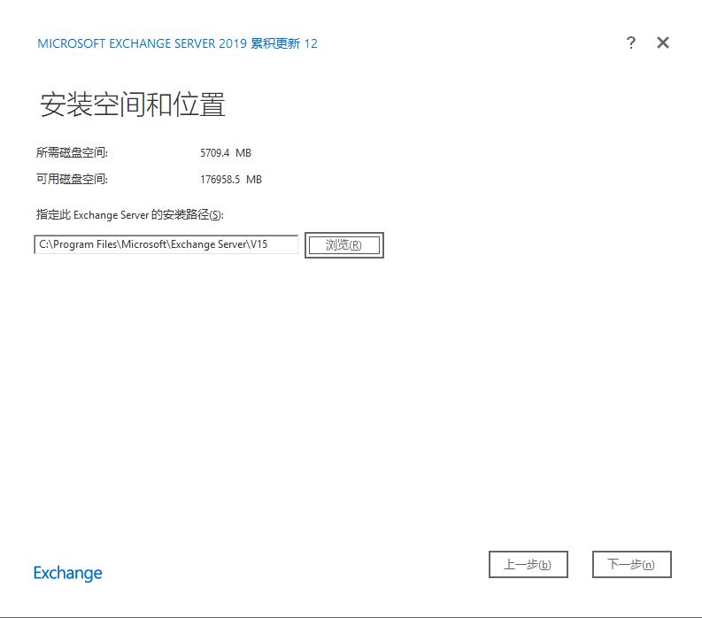 exchange邮件服务器搭建,exchangeserver2019管理实践